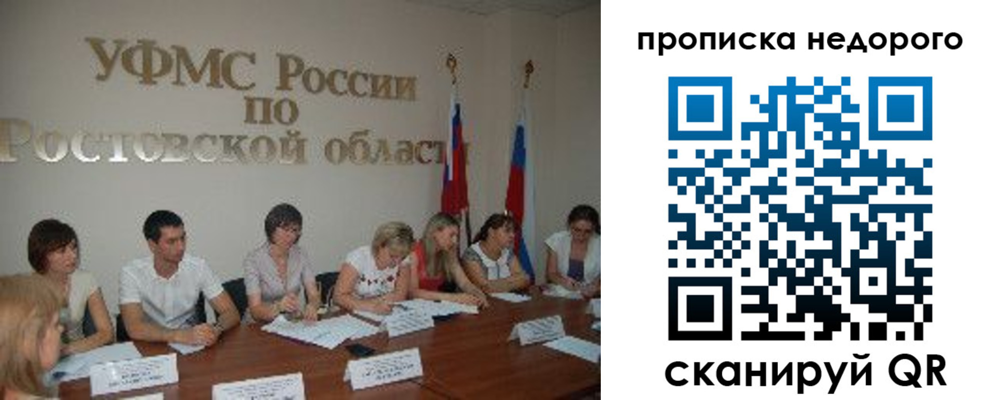форма 3 в Сельцо