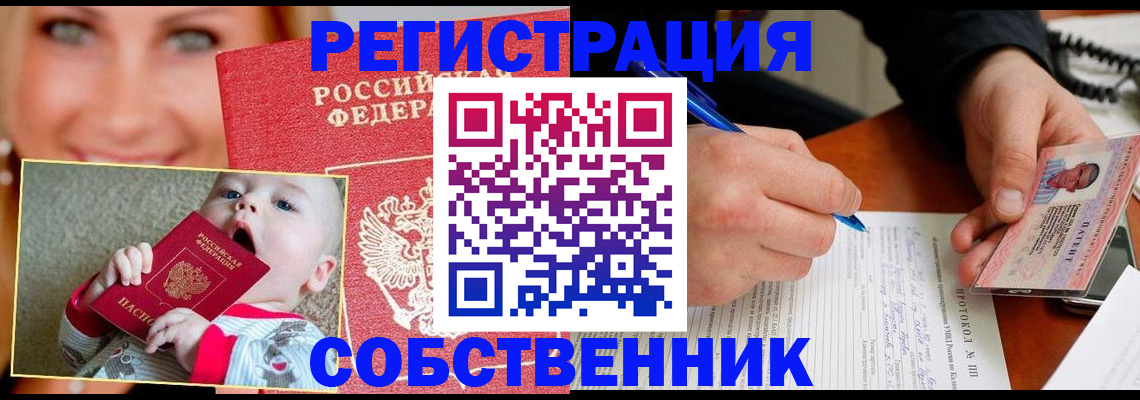 форма 3 в Сельцо