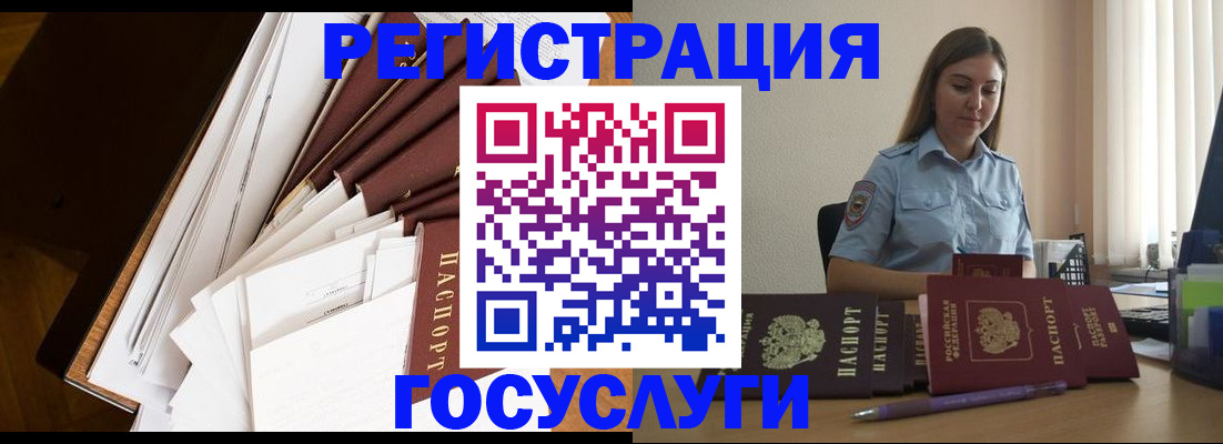 прописка от собственника в Сельцо